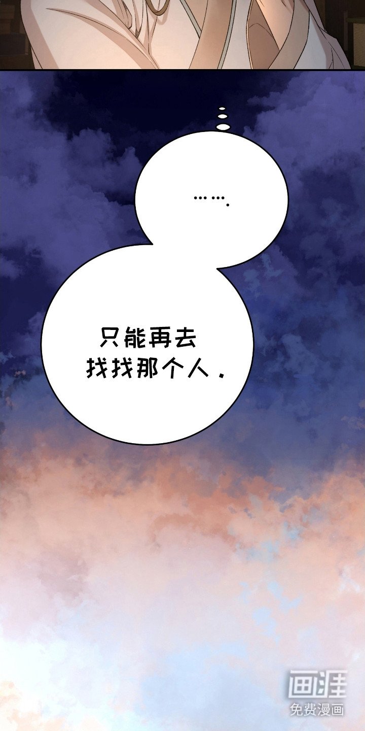第3章：戏谑