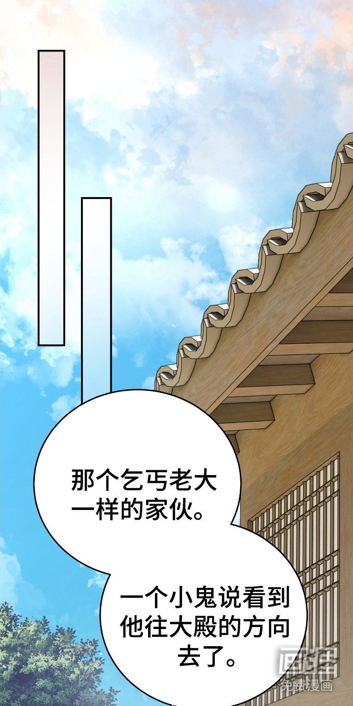 第3章：戏谑