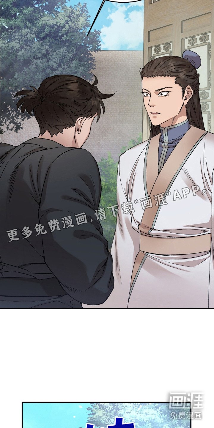 第3章：戏谑