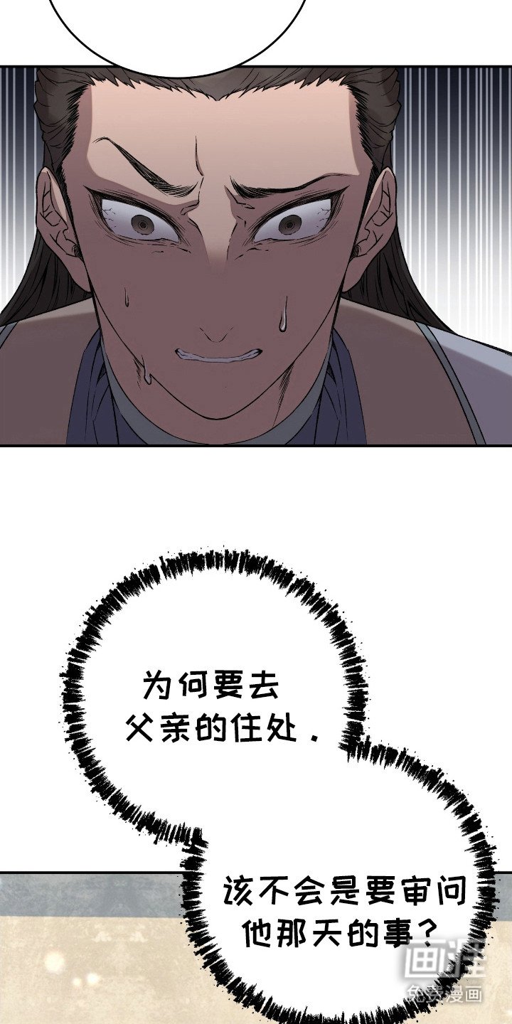 第3章：戏谑