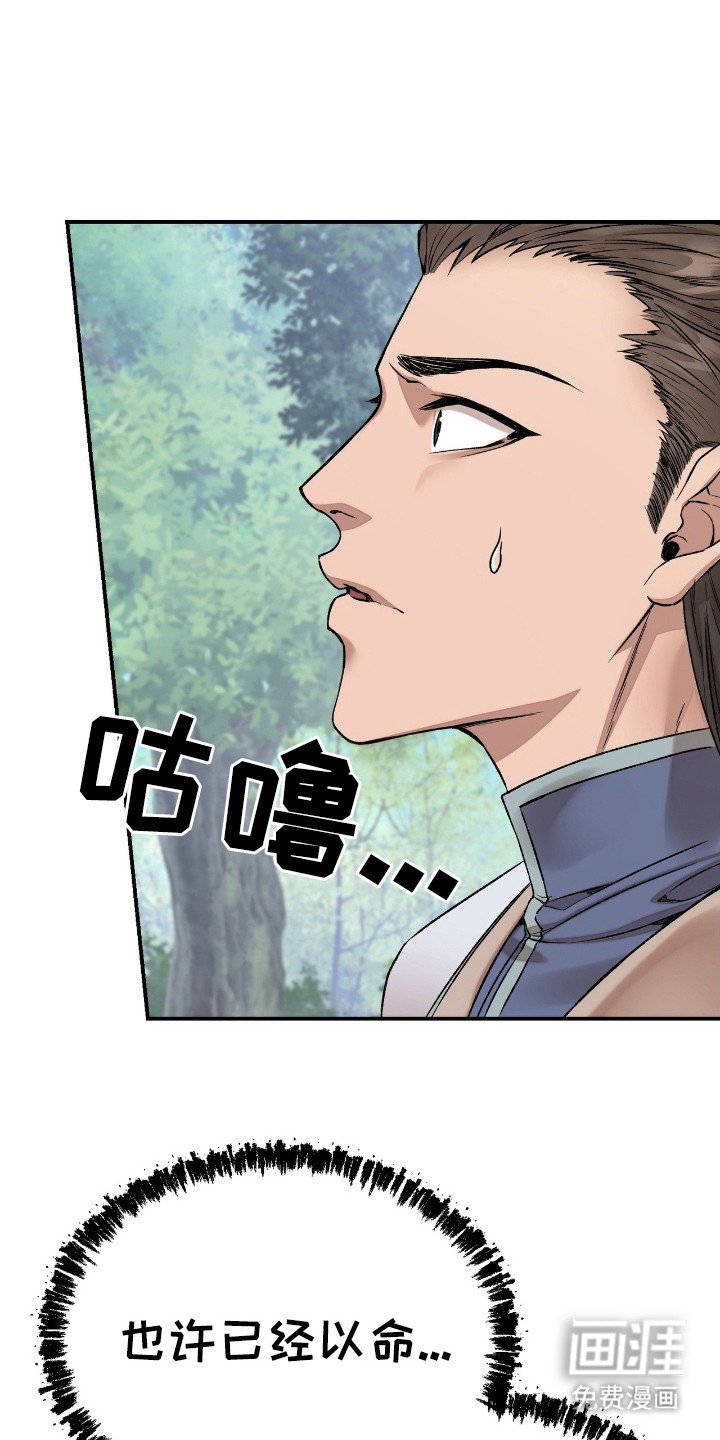 第3章：戏谑