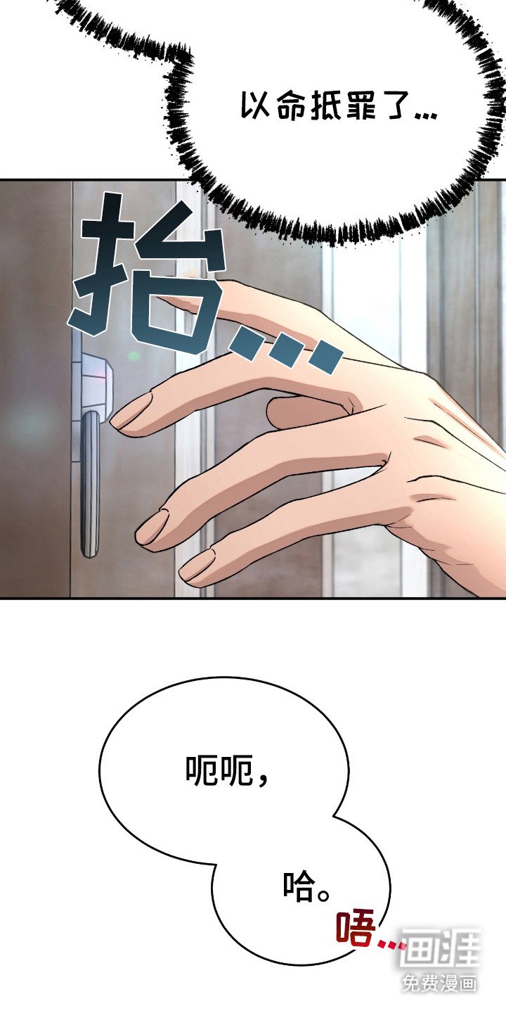 第3章：戏谑