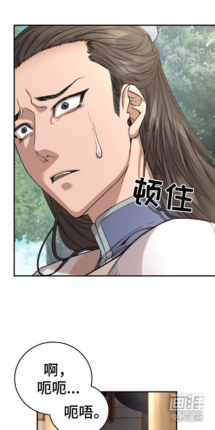 第3章：戏谑
