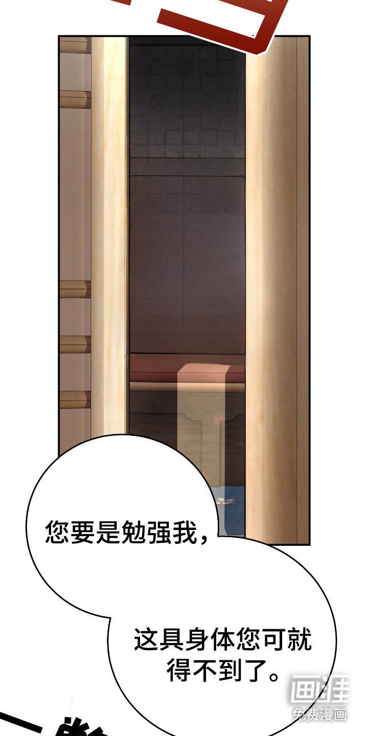 第3章：戏谑
