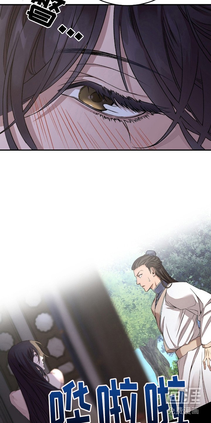 第3章：戏谑