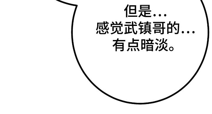 第30章：不会背叛门派