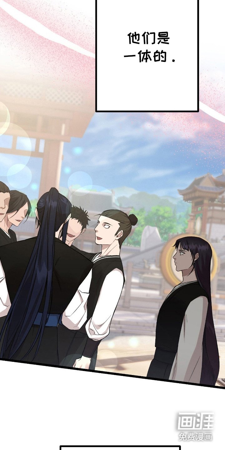第30章：不会背叛门派