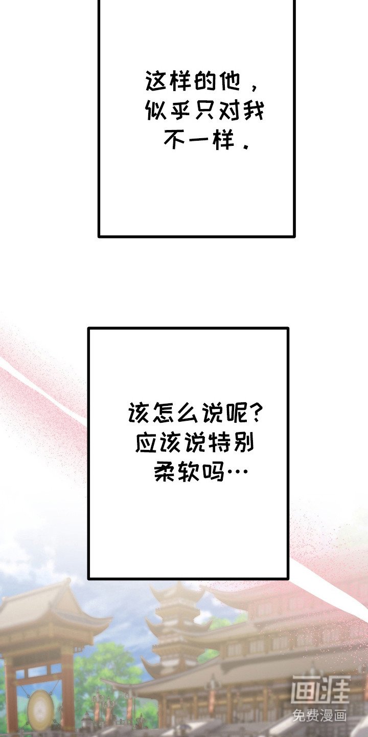 第30章：不会背叛门派