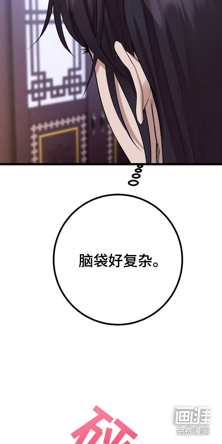 第31章：坠入爱河
