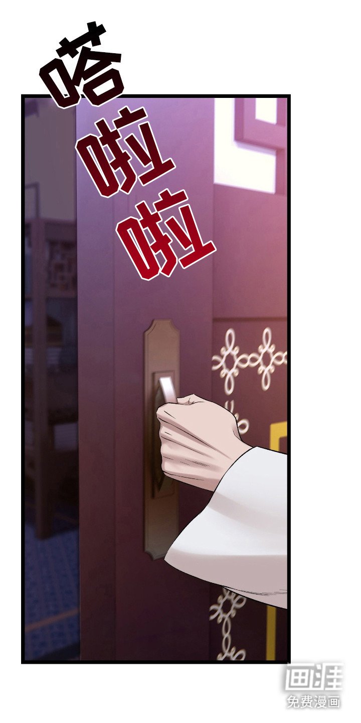 第31章：坠入爱河
