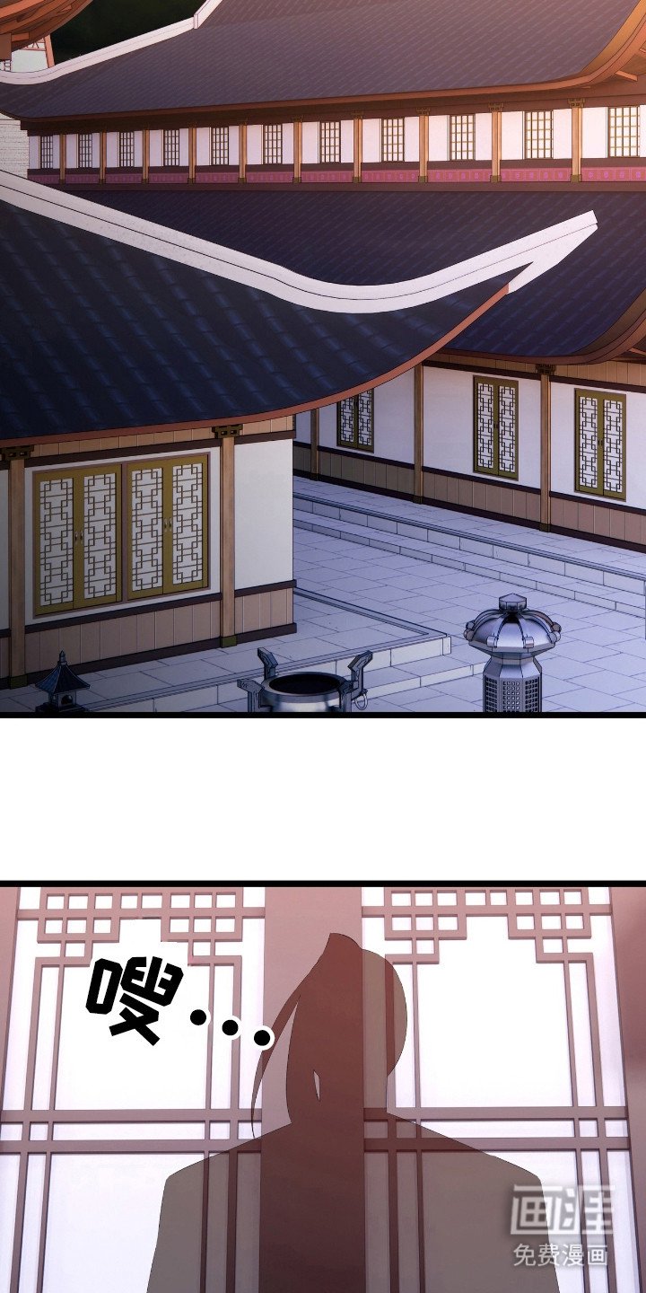 第31章：坠入爱河