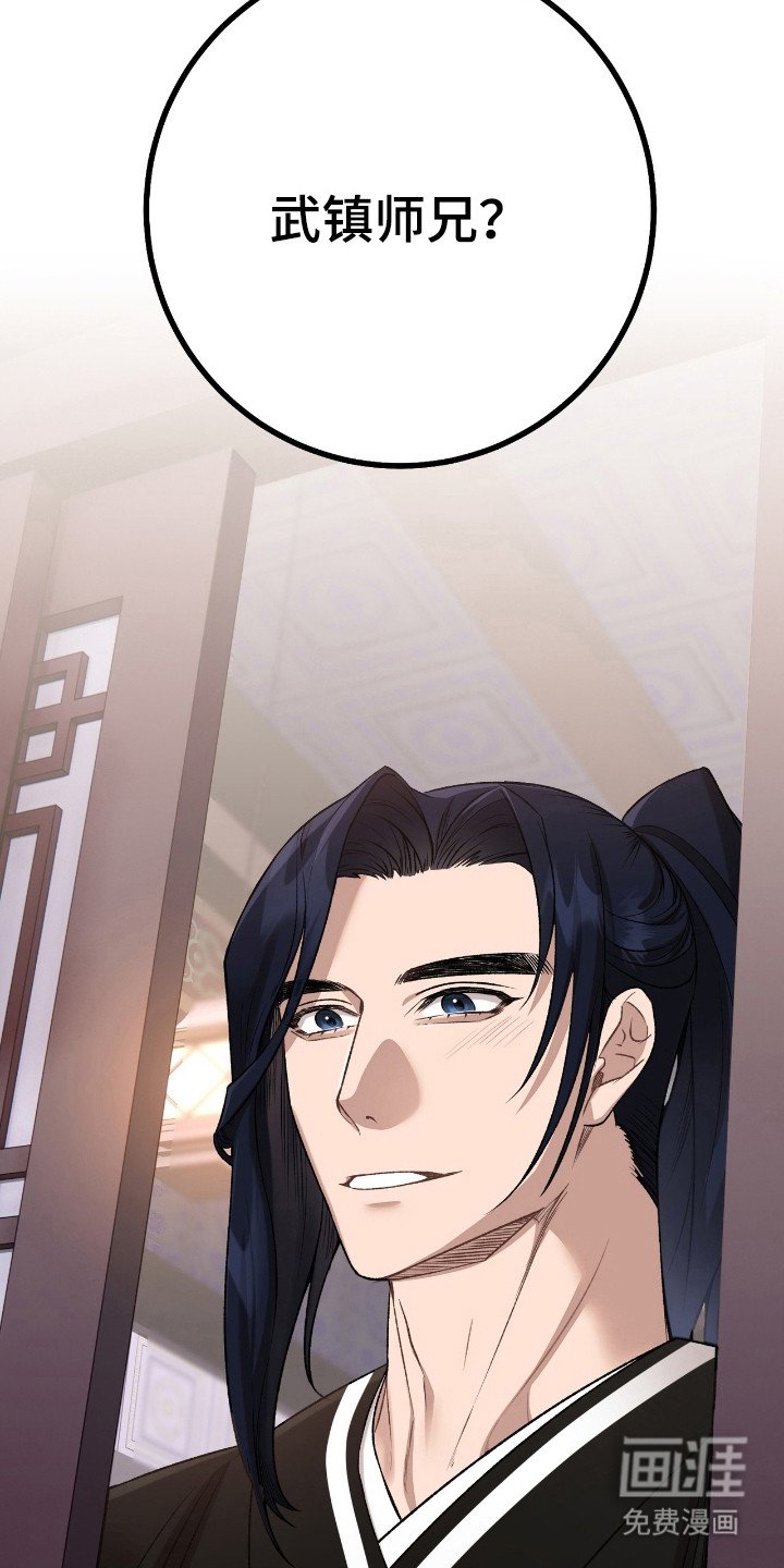 第31章：坠入爱河