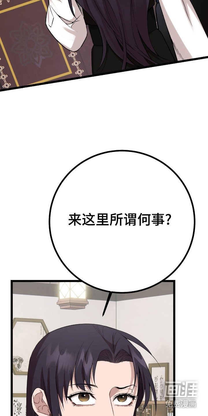 第32章：不用担心