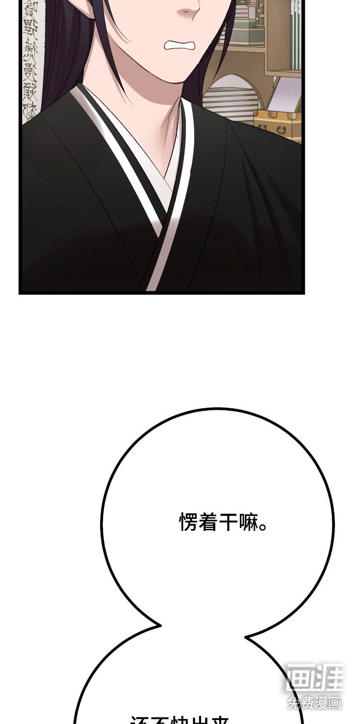 第32章：不用担心