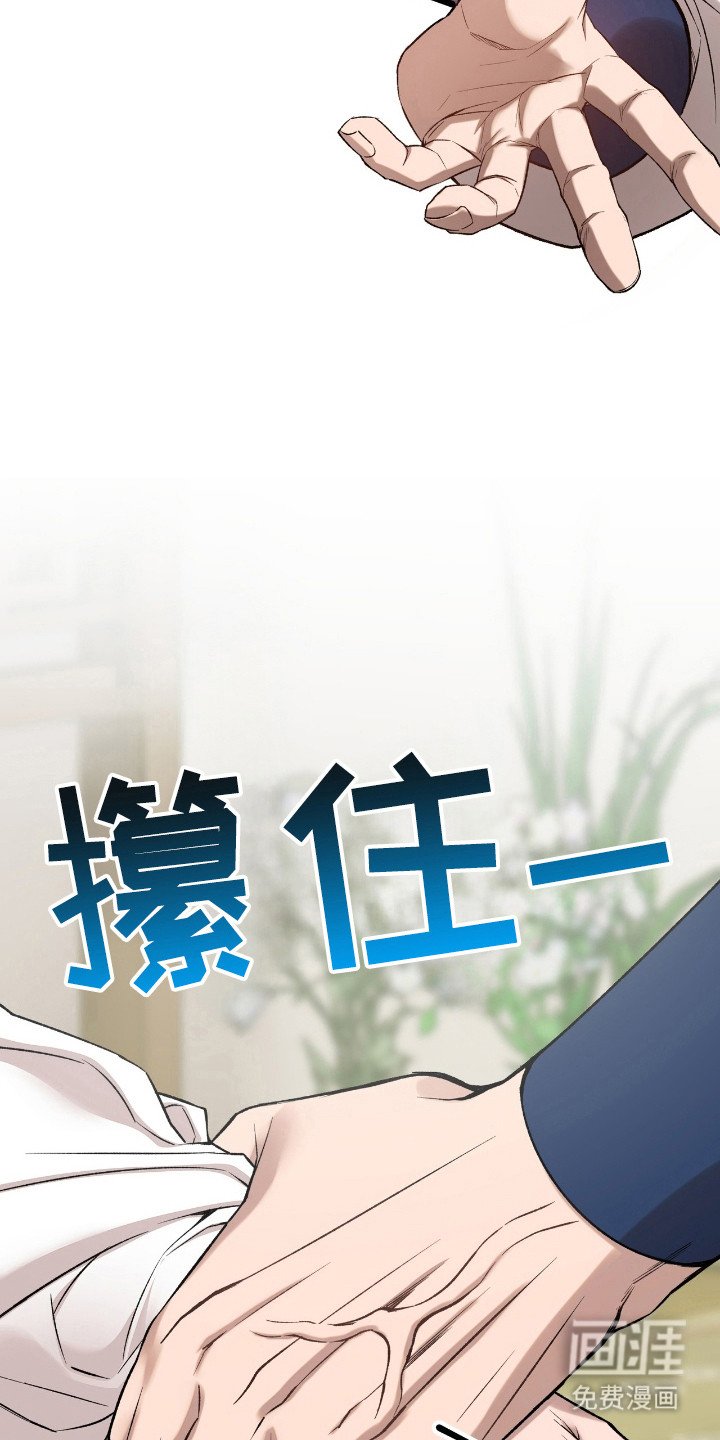 第32章：不用担心