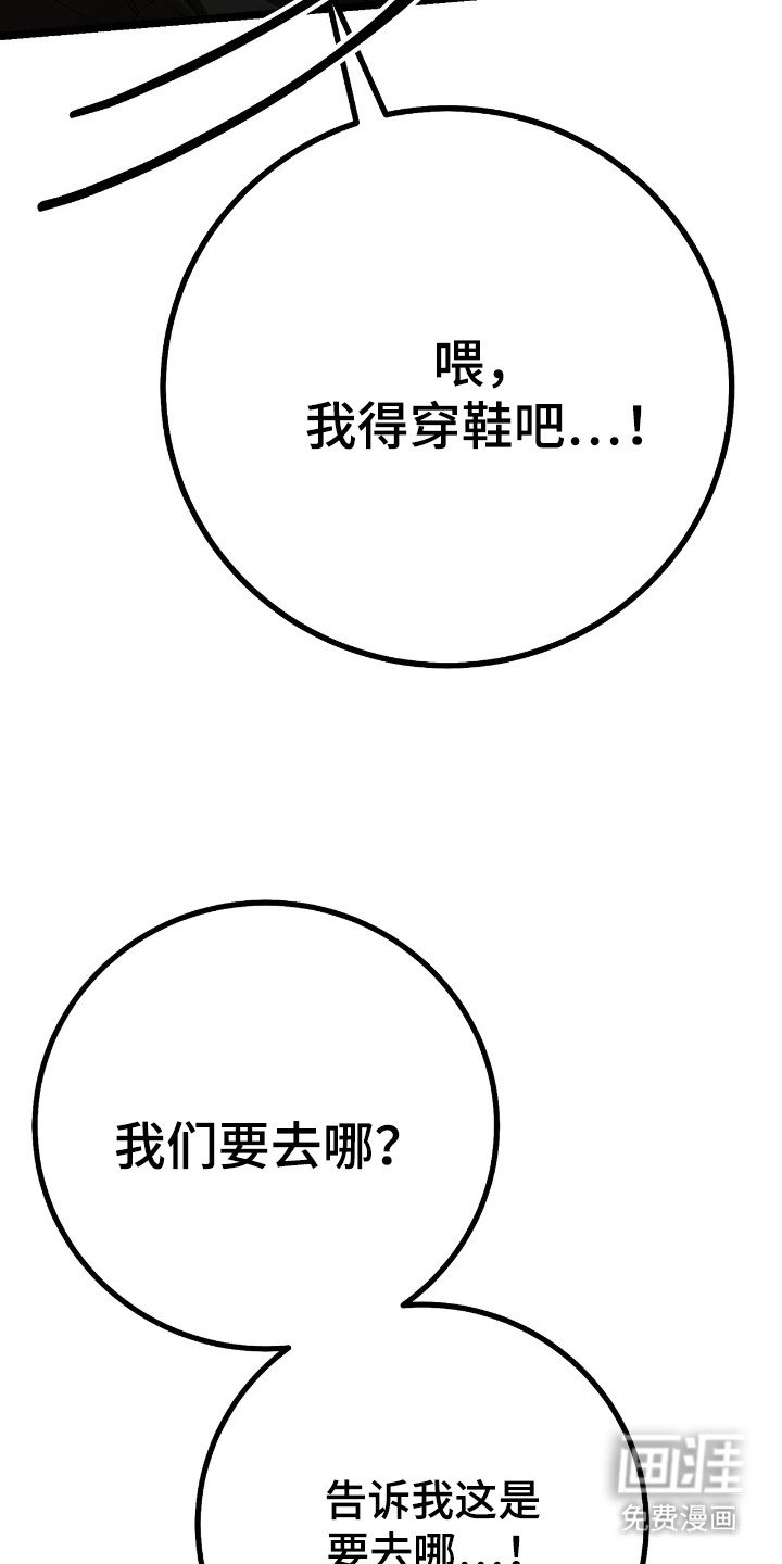 第32章：不用担心