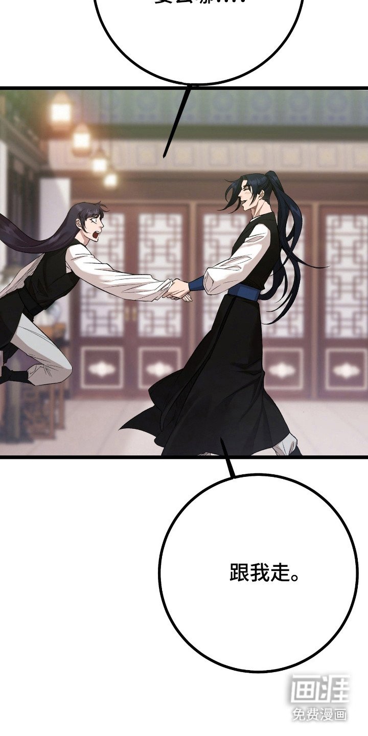 第32章：不用担心