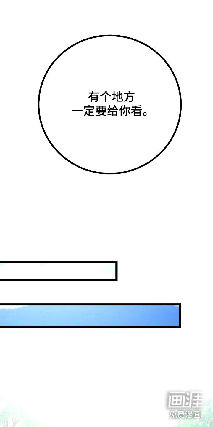 第32章：不用担心