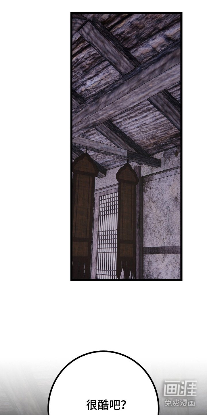 第32章：不用担心