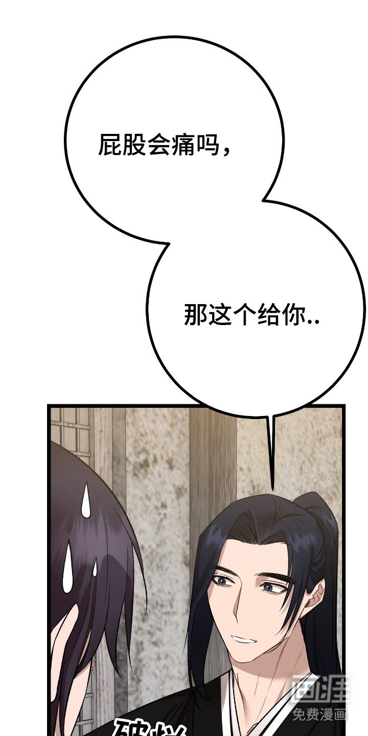 第32章：不用担心
