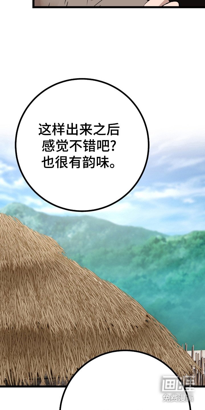 第32章：不用担心