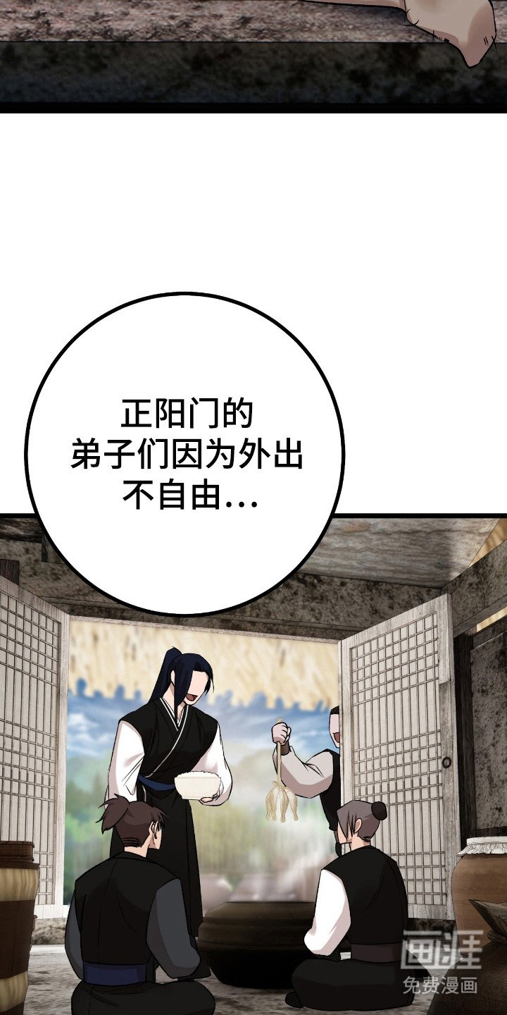 第32章：不用担心