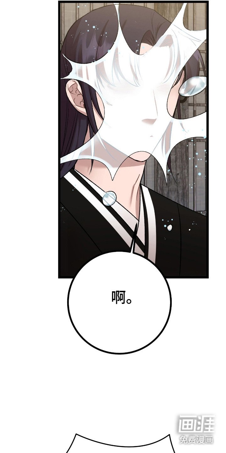 第33章：手下不留情