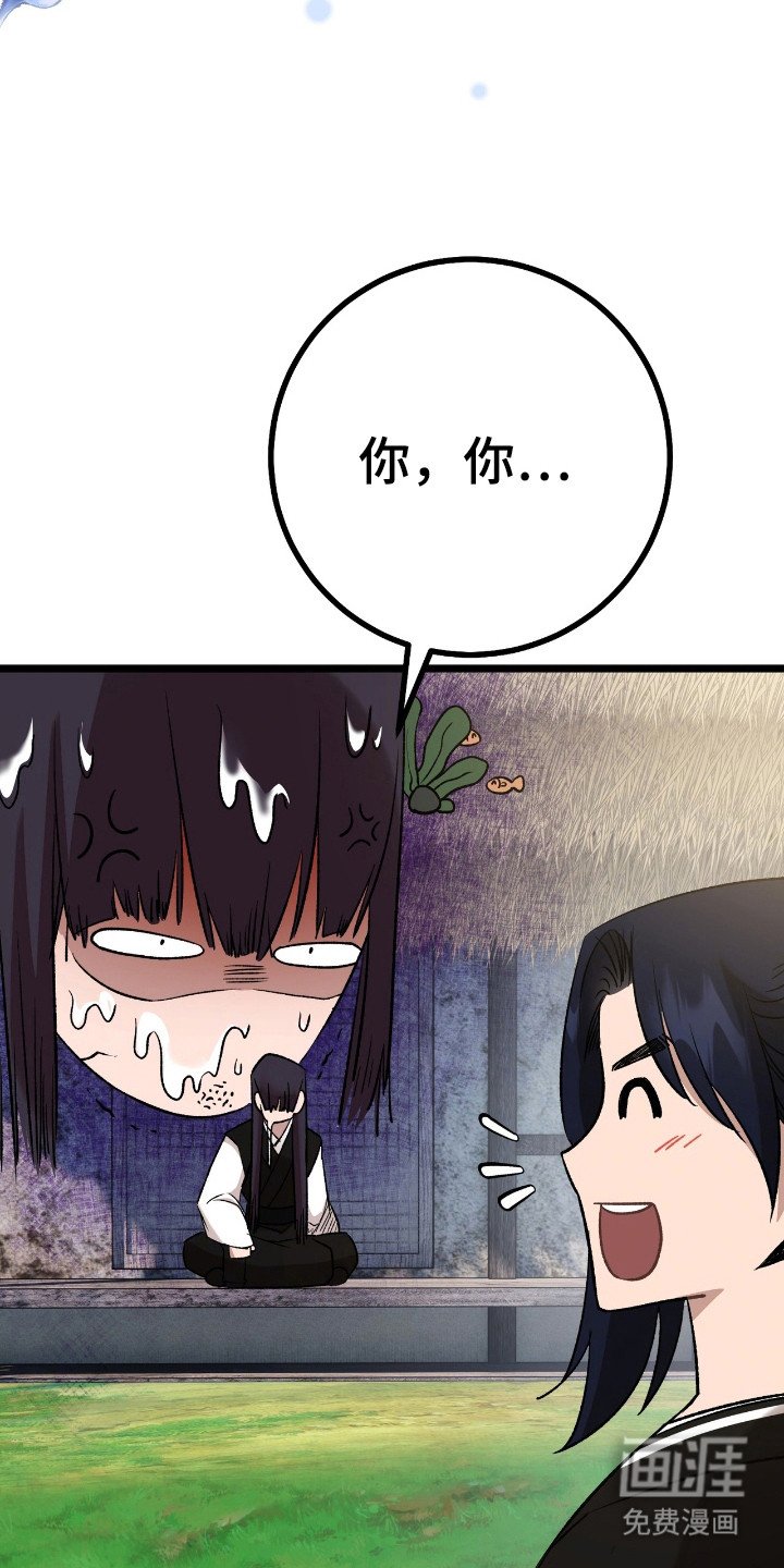 第33章：手下不留情
