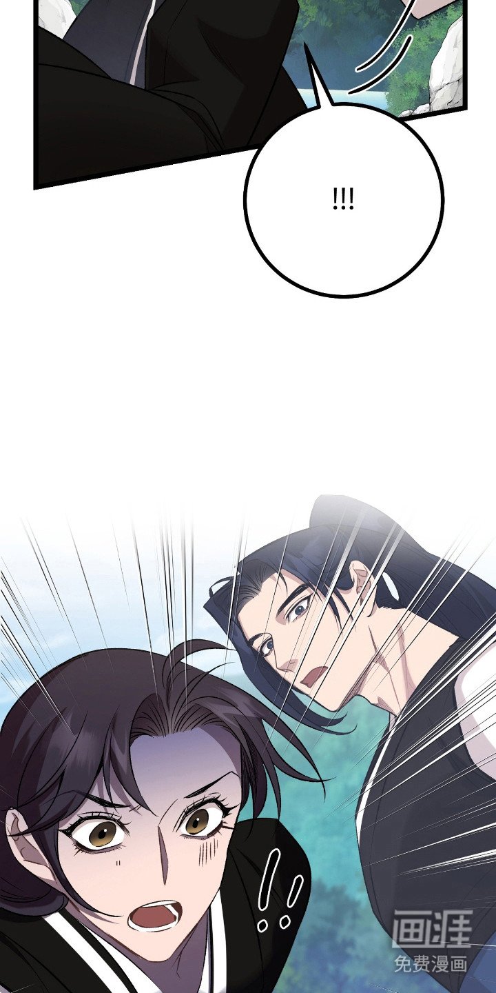 第33章：手下不留情