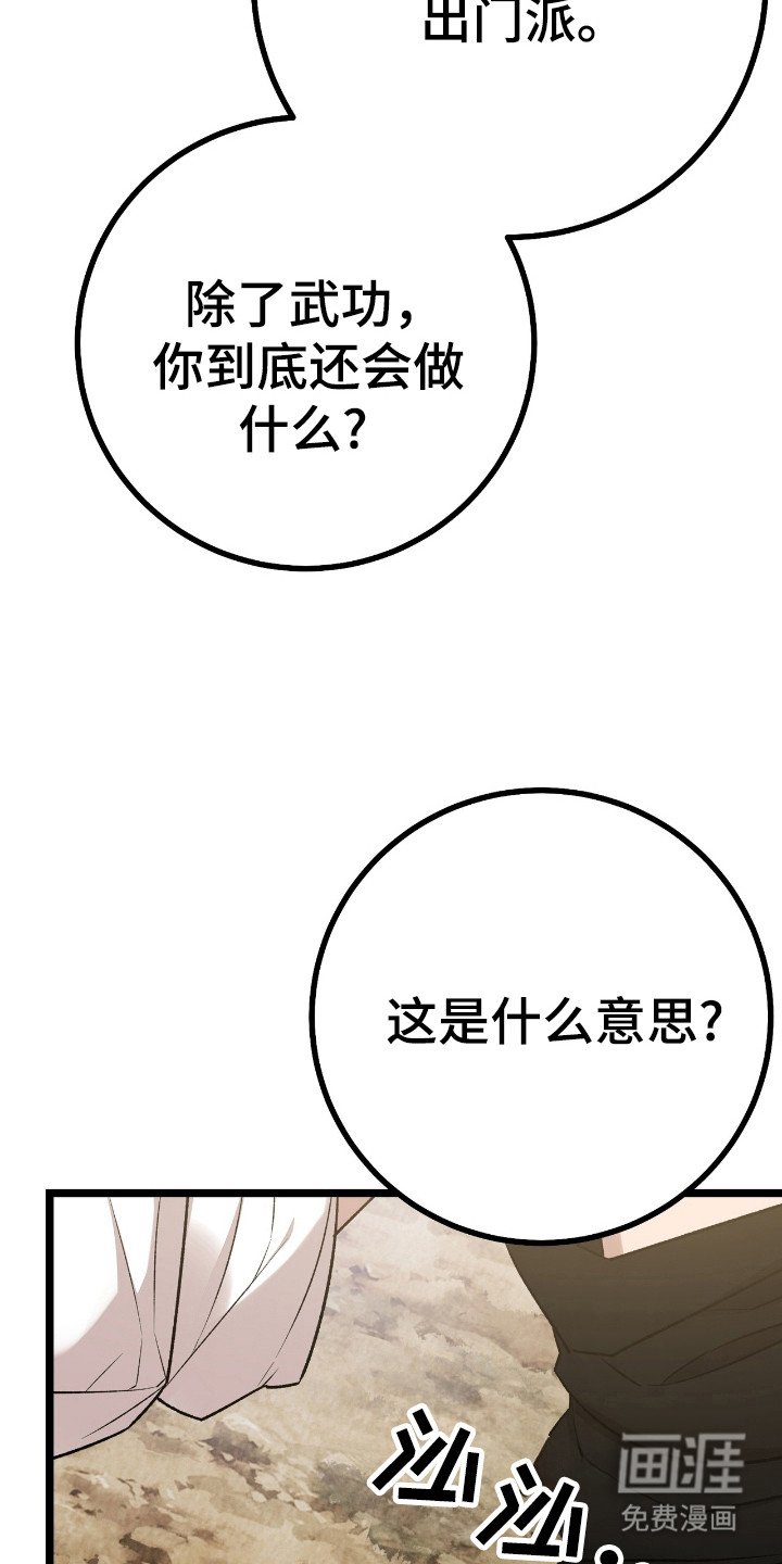 第34章：多试试