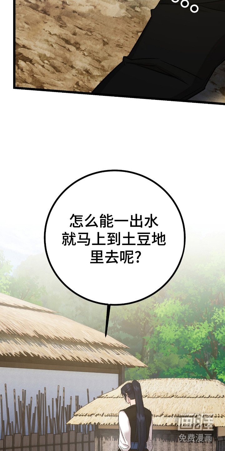 第34章：多试试