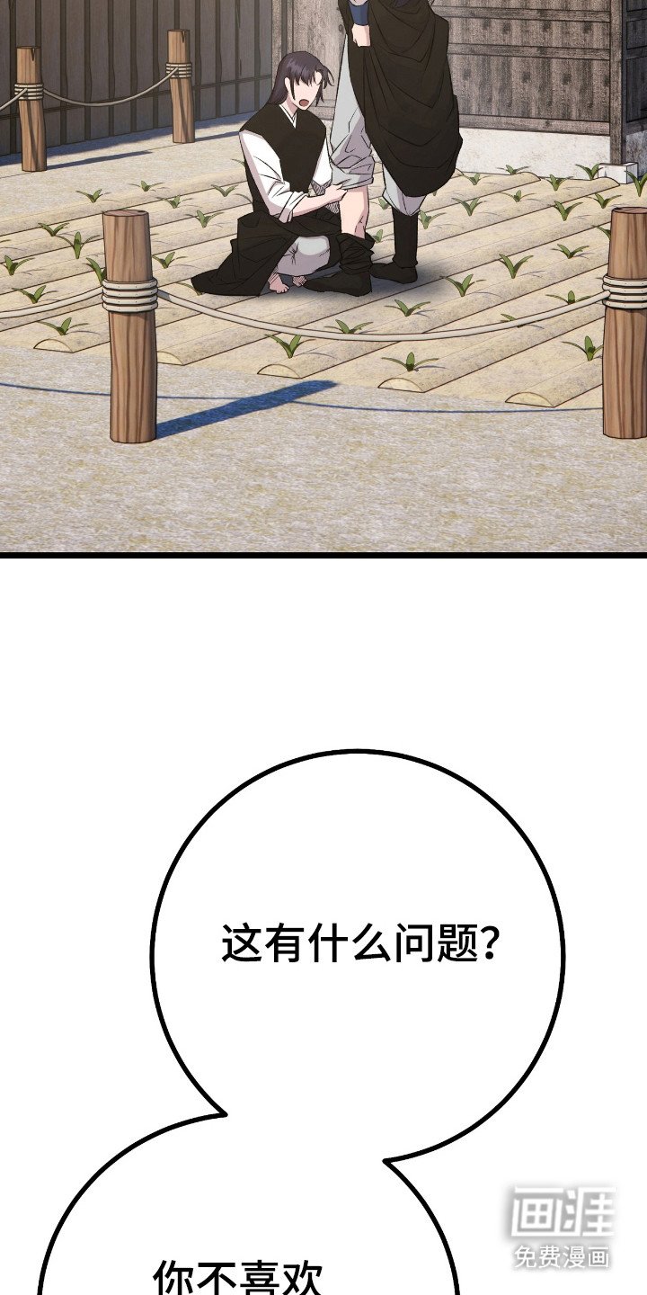 第34章：多试试