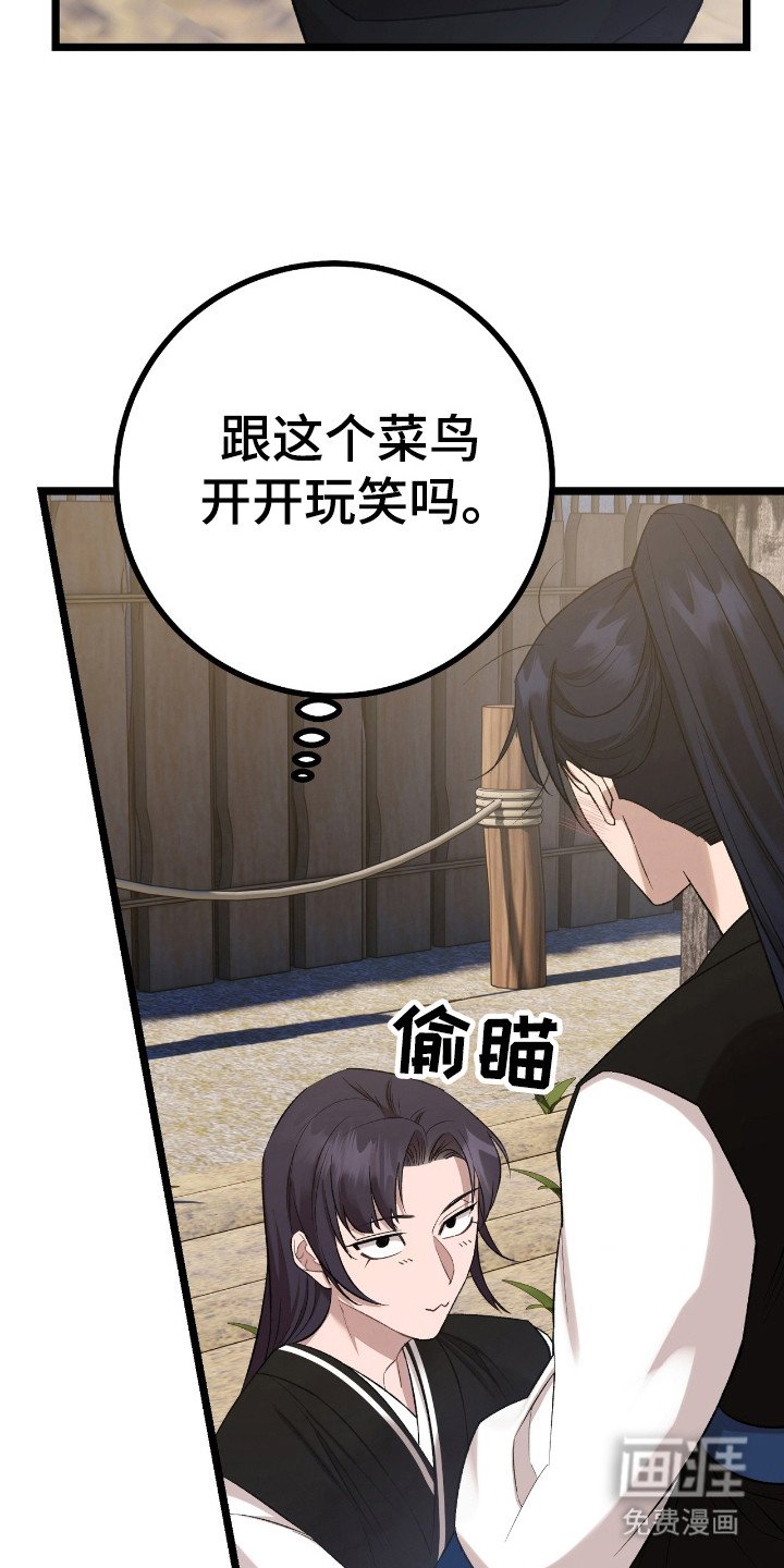 第34章：多试试