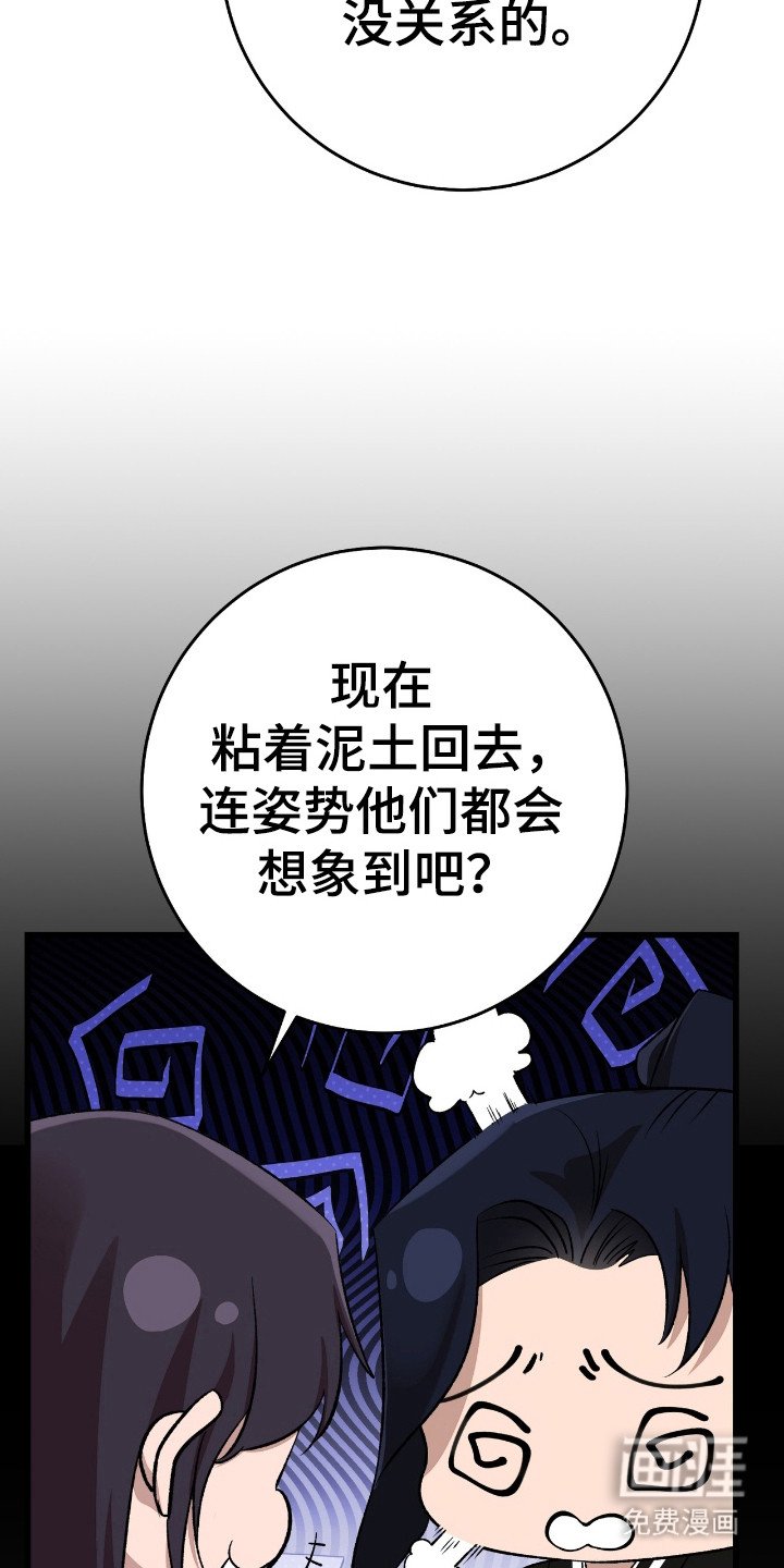第35章：不讨厌