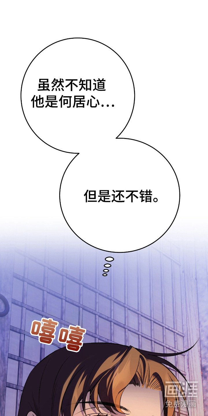第35章：不讨厌