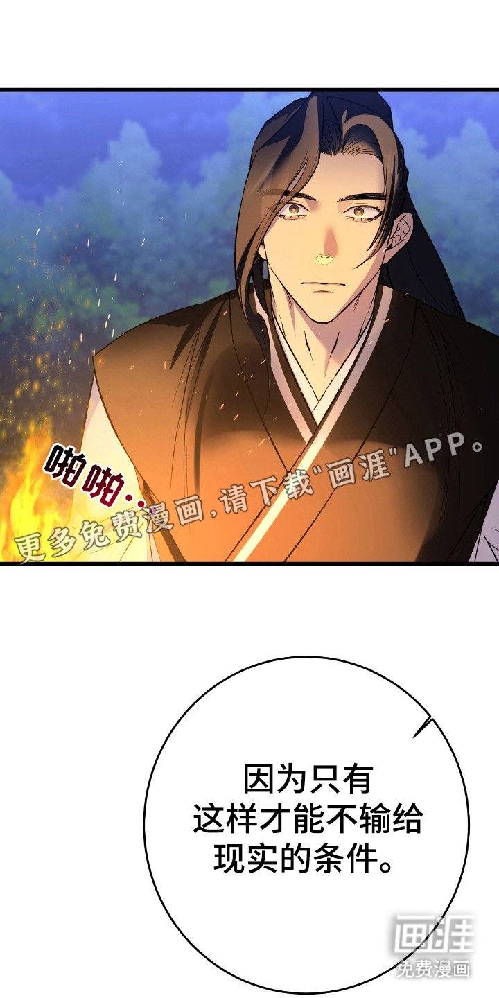 第35章：不讨厌