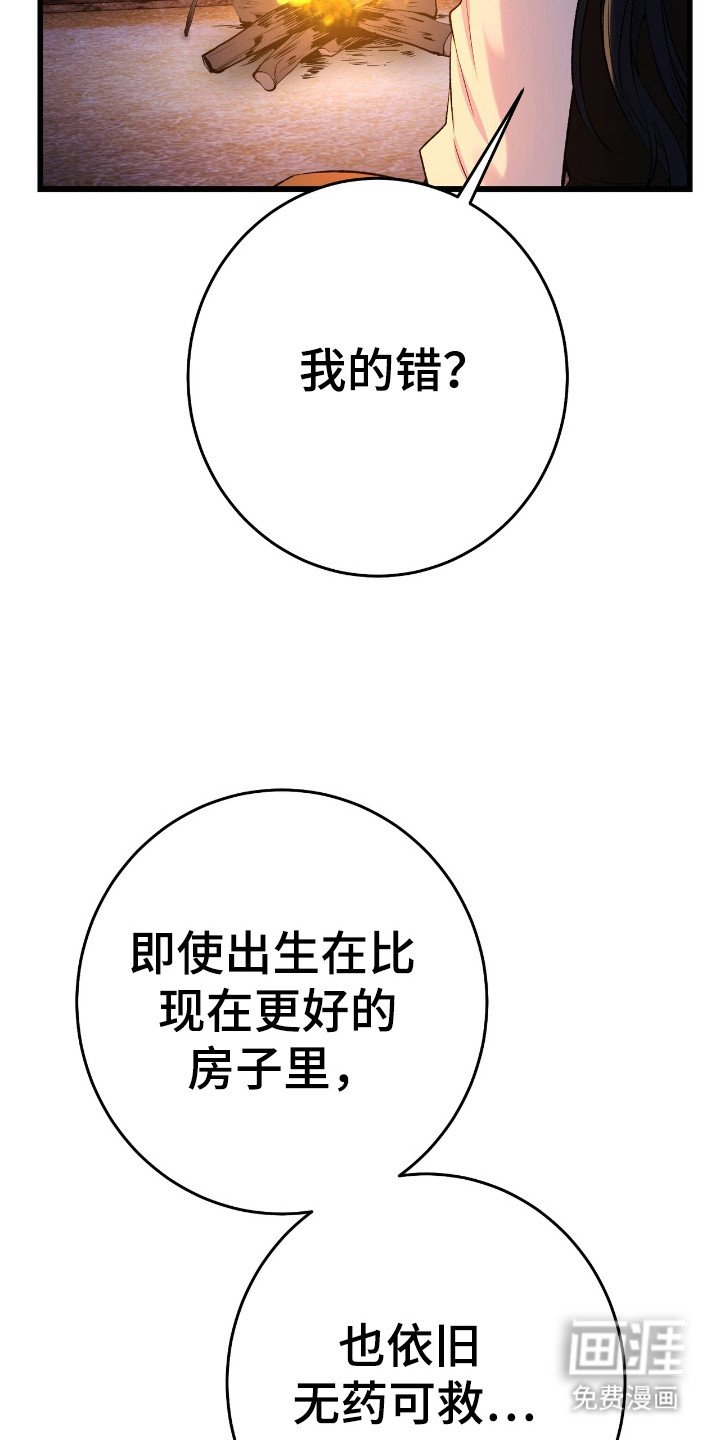 第35章：不讨厌