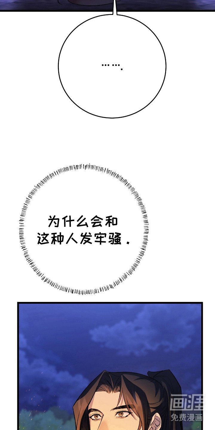 第35章：不讨厌