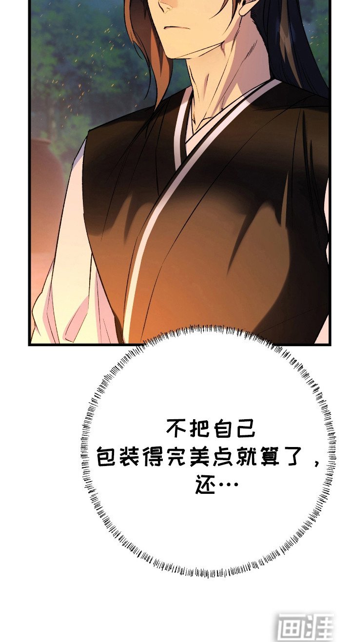 第35章：不讨厌