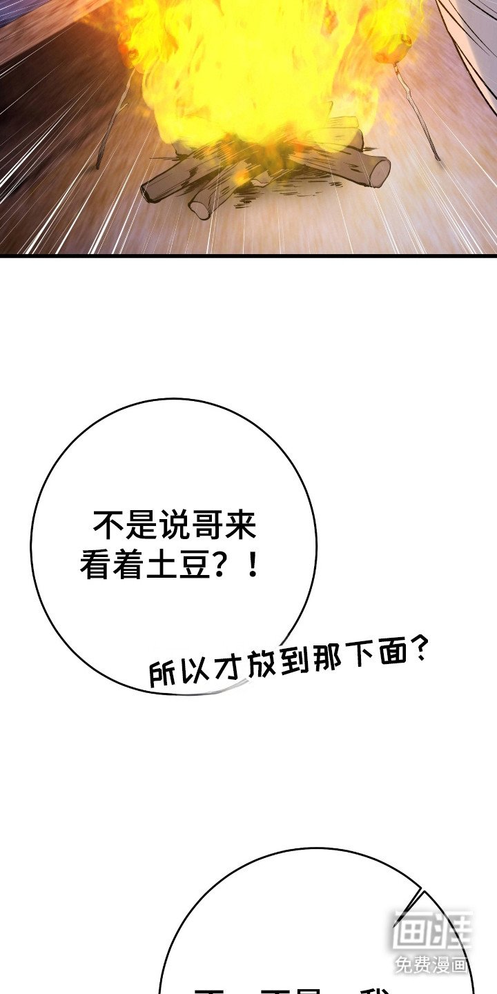 第35章：不讨厌