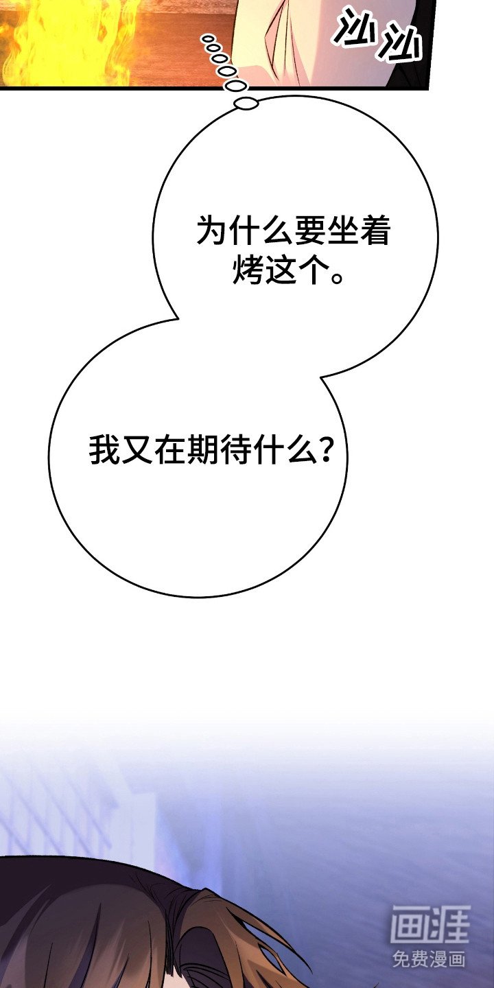 第35章：不讨厌