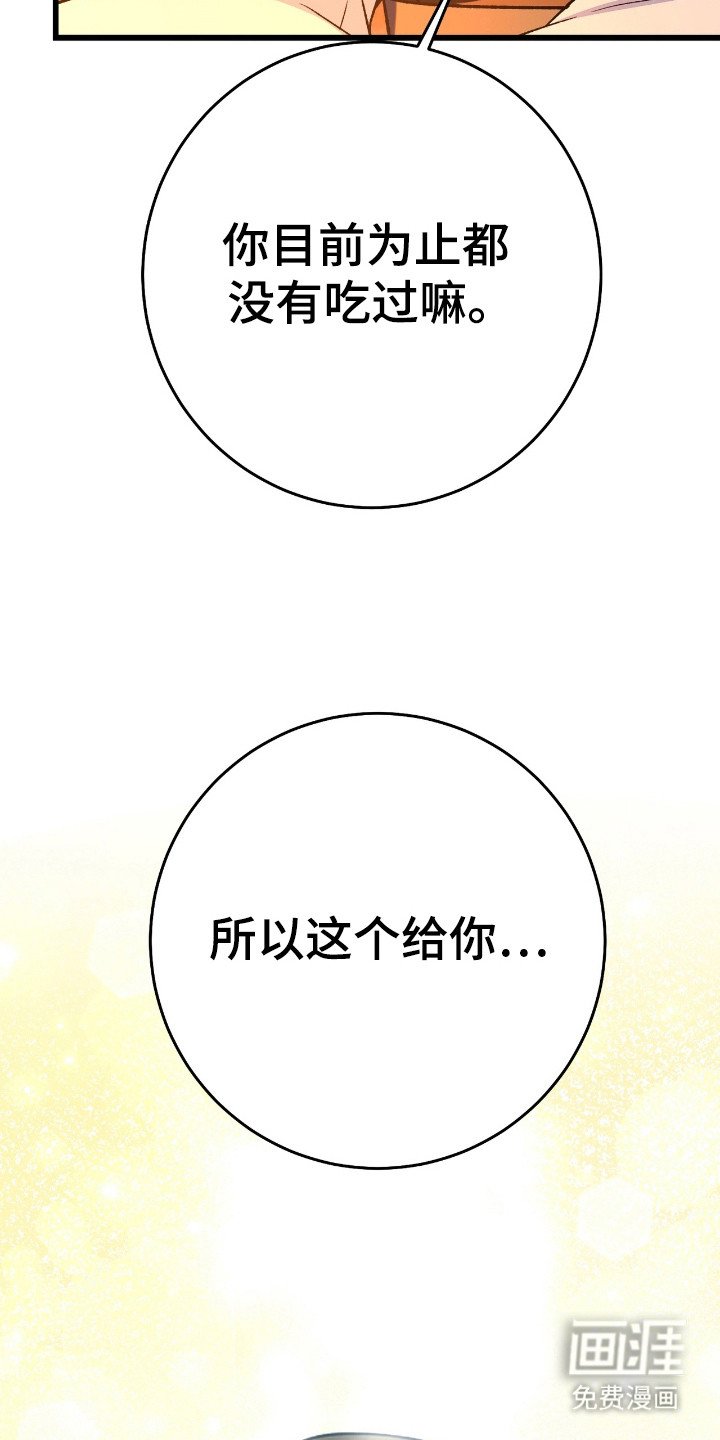 第35章：不讨厌