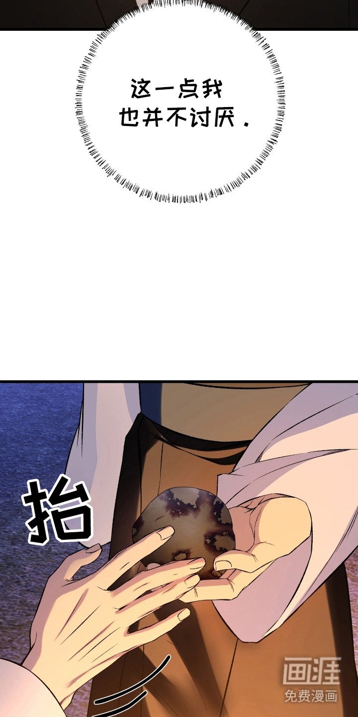 第35章：不讨厌