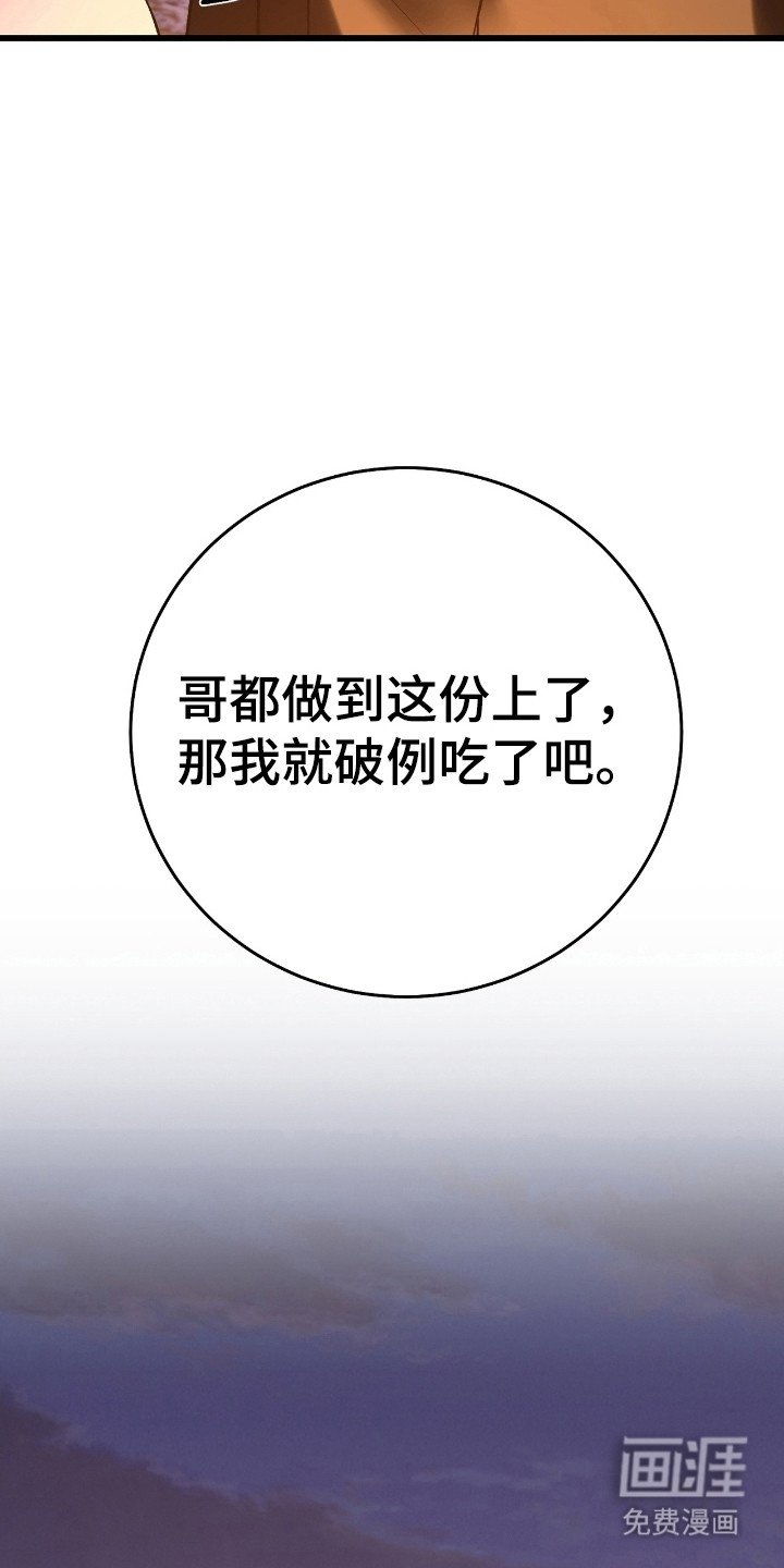 第35章：不讨厌