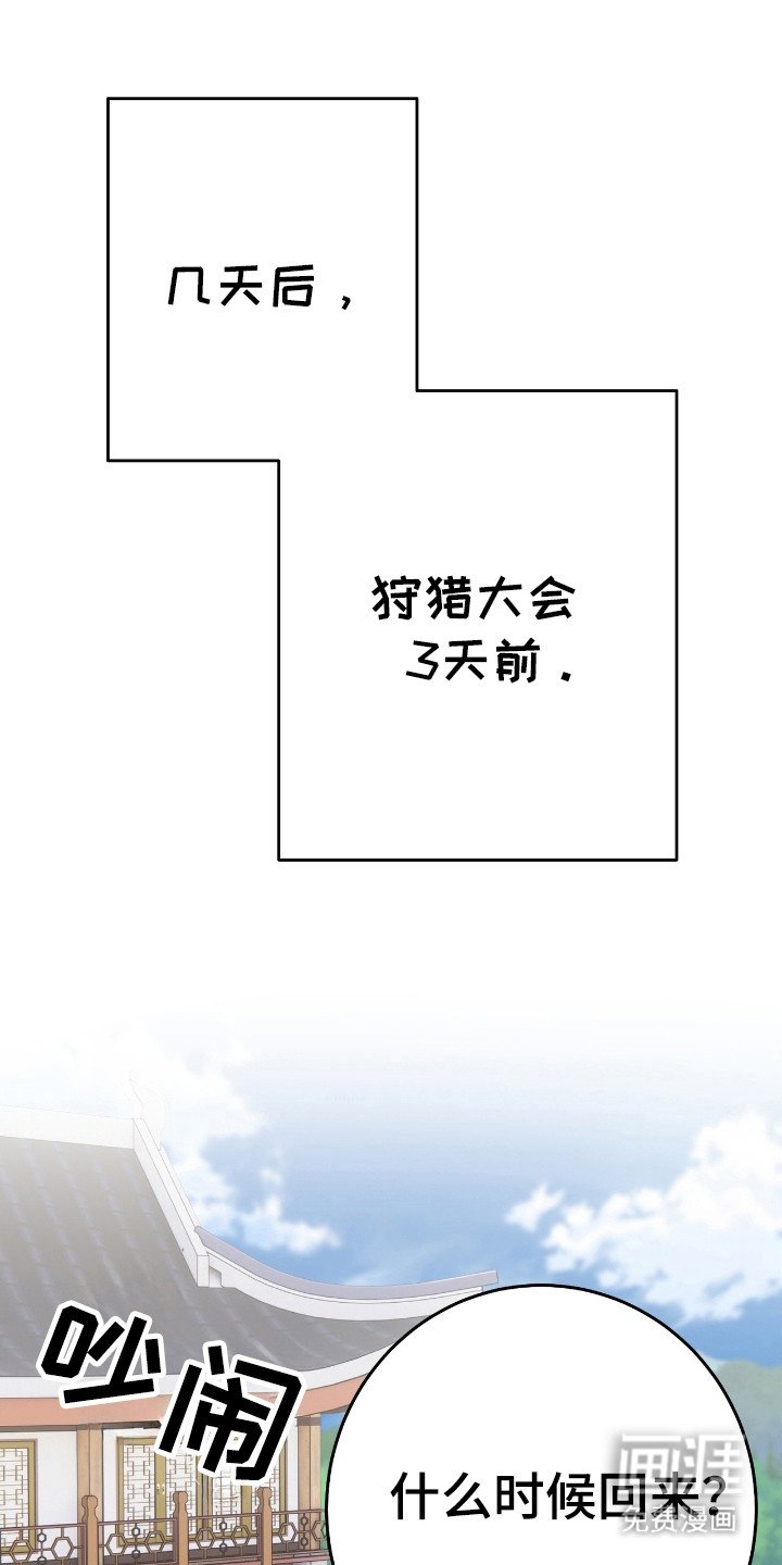 第36章：都算什么