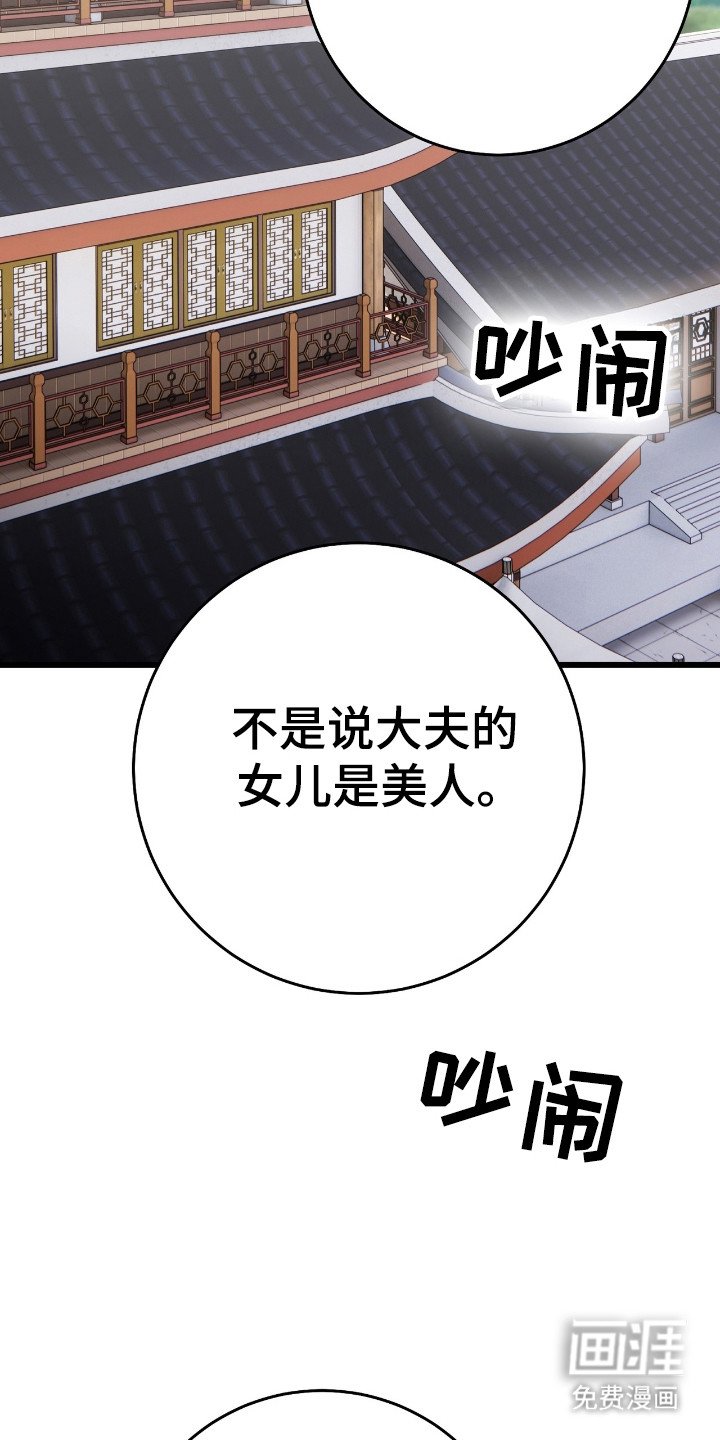 第36章：都算什么