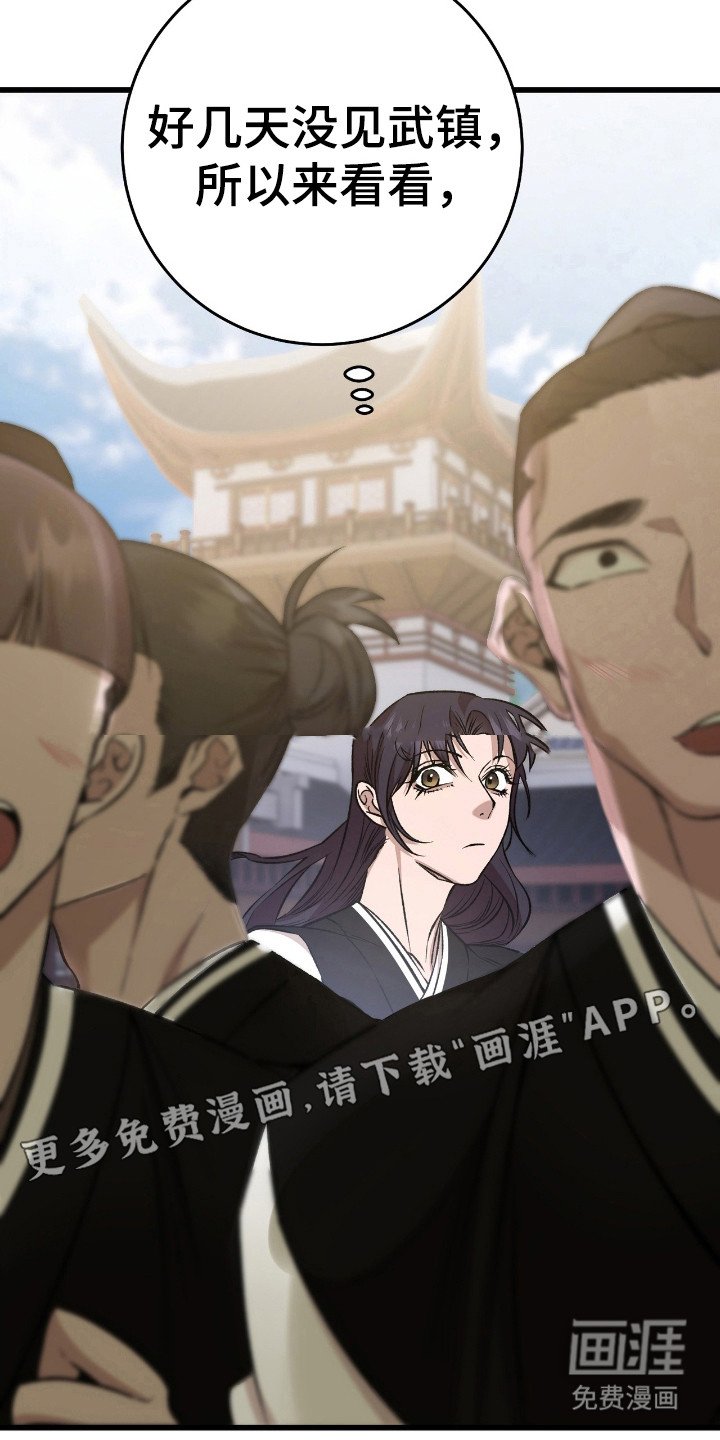 第36章：都算什么