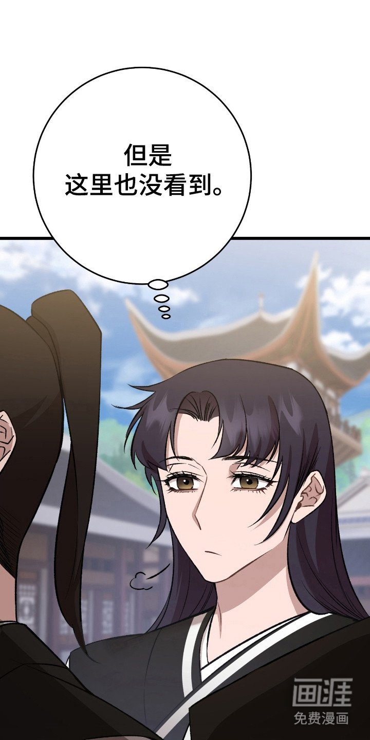 第36章：都算什么