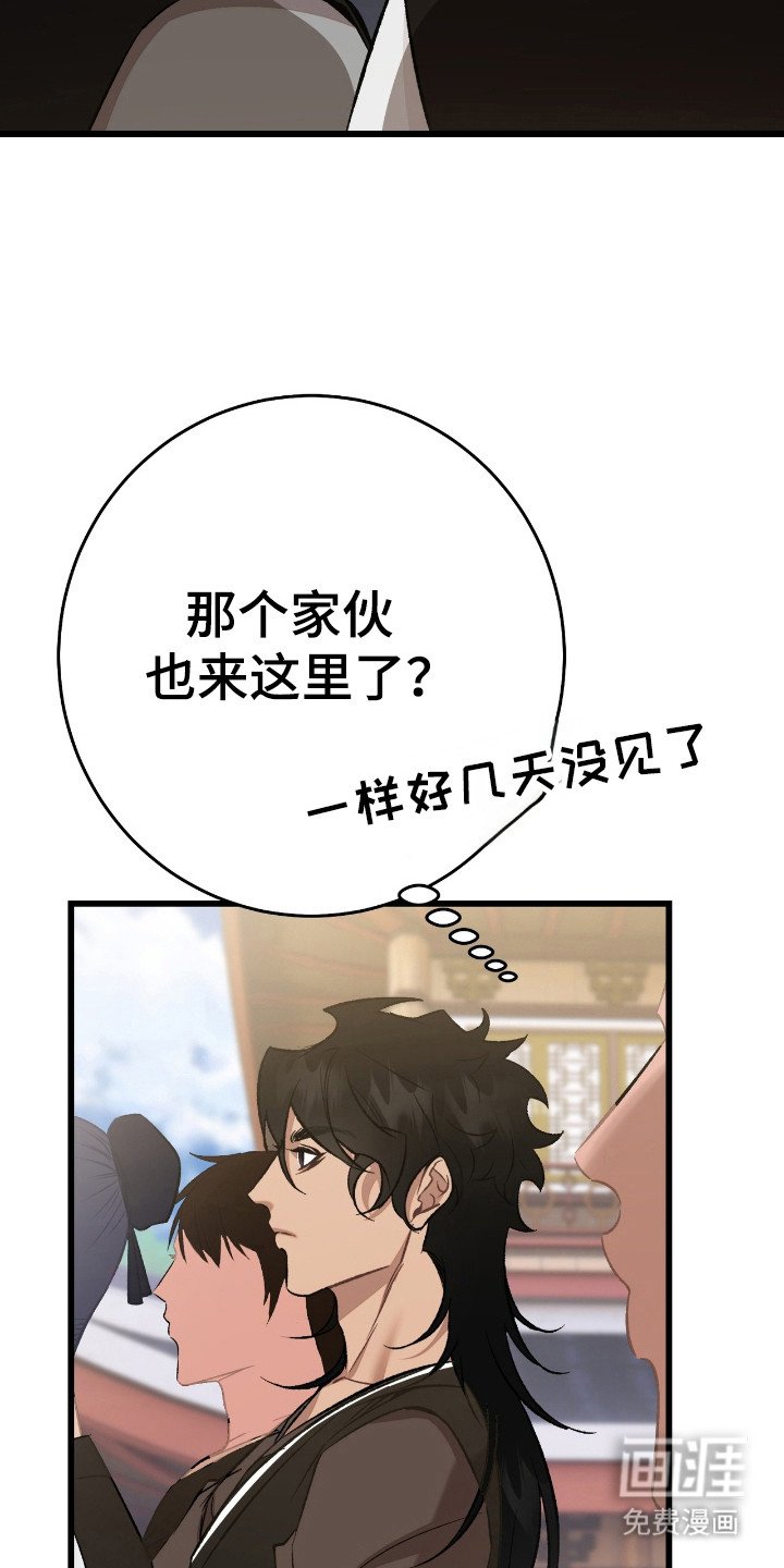 第36章：都算什么