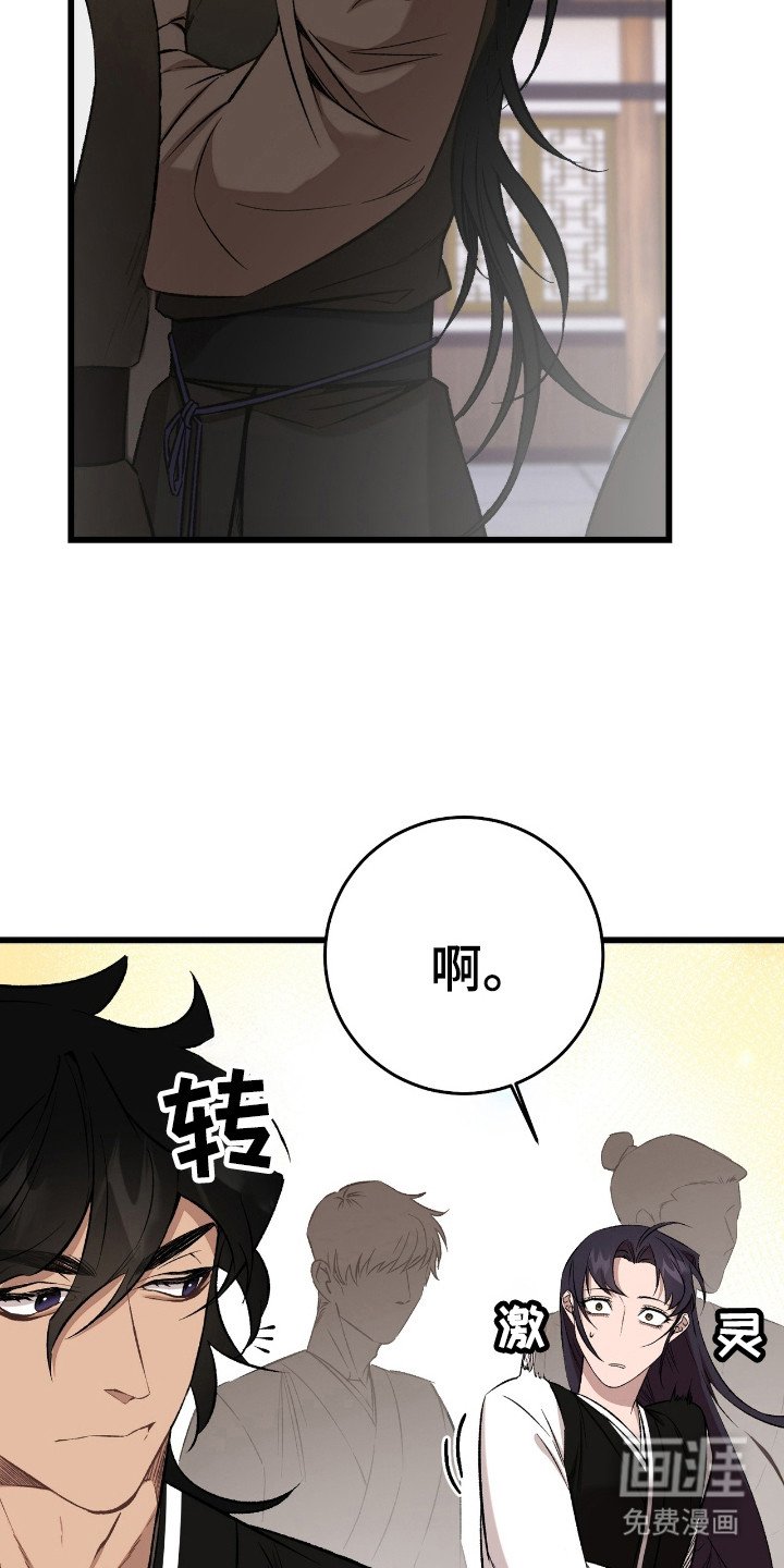 第36章：都算什么
